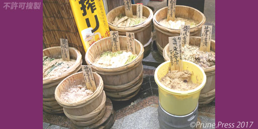 京都 観光 京の台所 錦市場 商店街 画像