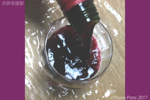 wine_conosur1709 赤ワイン 画像
