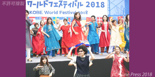 神戸ワールドフェスティバル 2018 kobe world festival 画像