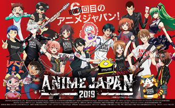 AnimeJapan 2019 ROCK キービジュアル