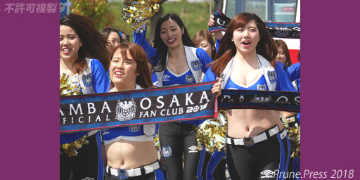 ガンバ大阪チアダンスチーム ガンバチア Gステージ 画像
