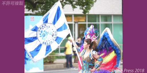 COPA SAMBA TEAM 神戸まつり2018 おまつりパレード サンバ 画像