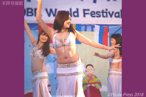神戸ワールドフェスティバル 2018 kobe world festival ベリーダンス 画像