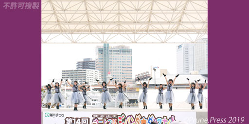 神戸まつり ハートフル ジパング ダンスナイト 画像